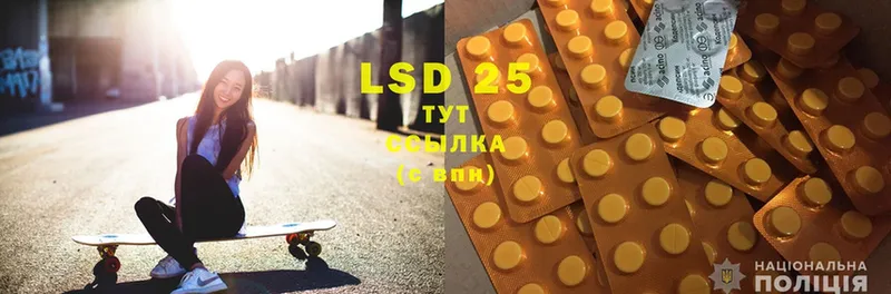 дарнет шоп  Балей  LSD-25 экстази ecstasy 